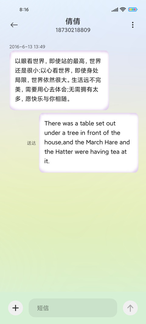 牛奶味小团子 screenshot