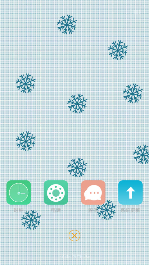圣诞Happy screenshot