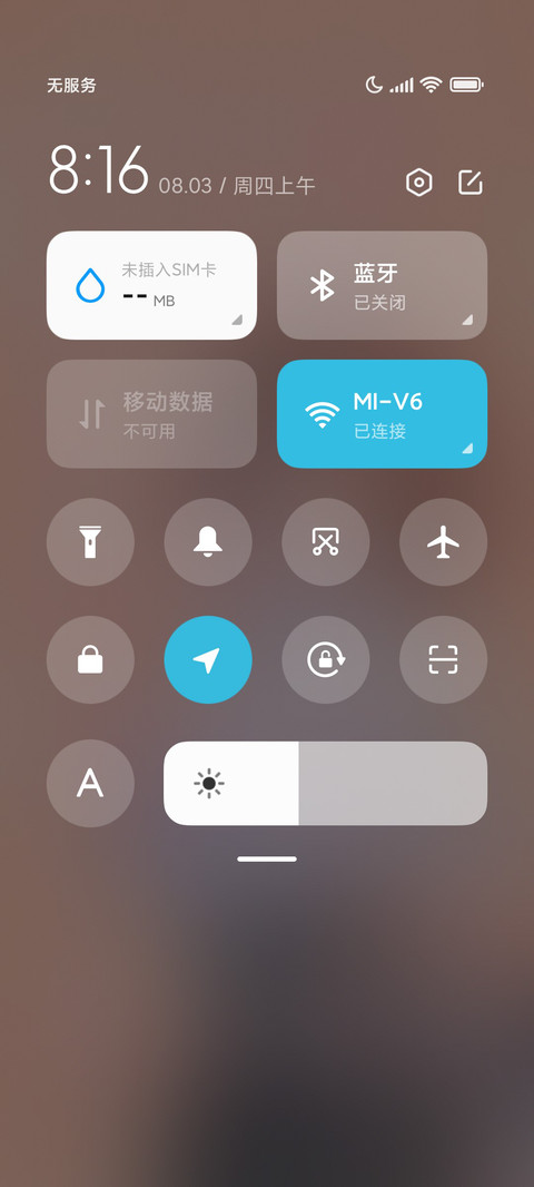 可爱漫画 短发学姐 screenshot