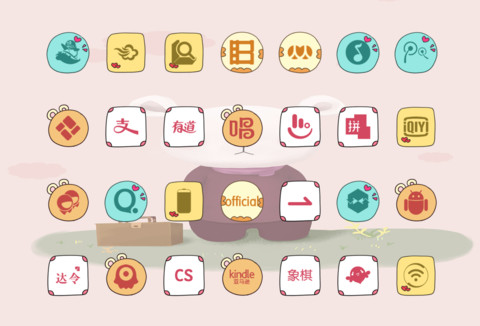 不想上学 screenshot