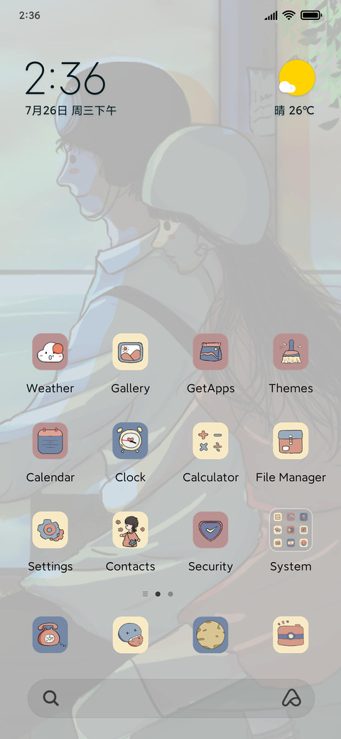 Your Life screenshot