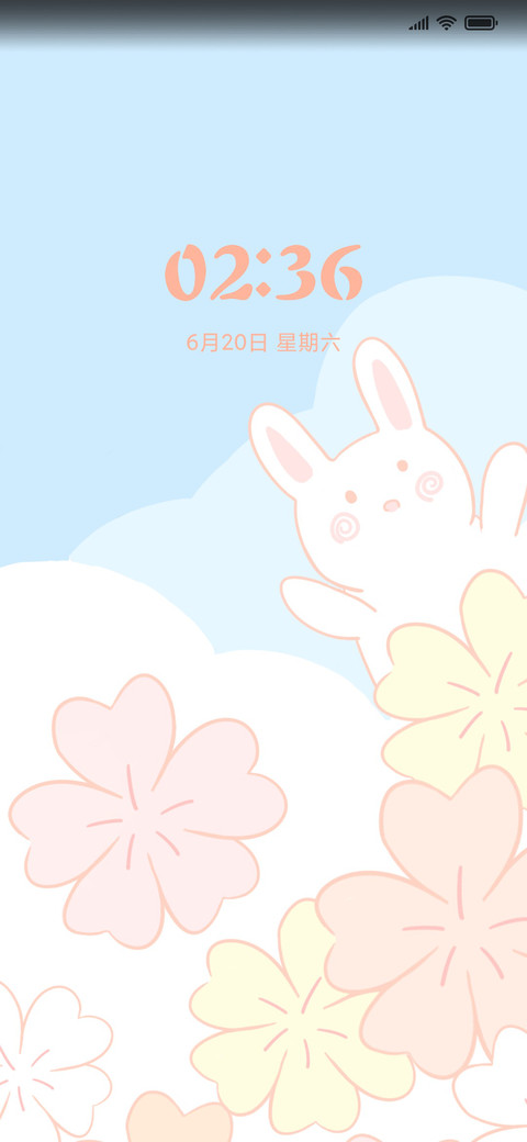 春田兔 screenshot