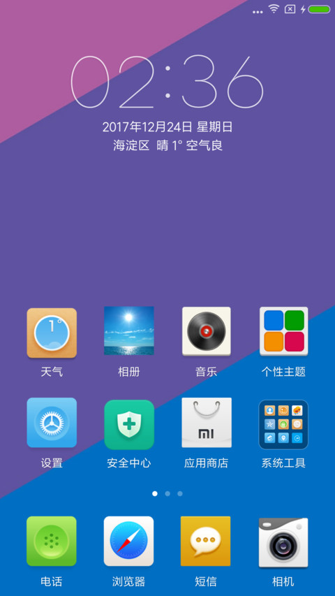 有形有色 screenshot
