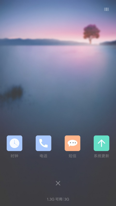 意境 screenshot