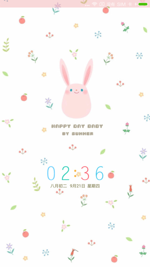 眨眼睛 萌兔子 screenshot