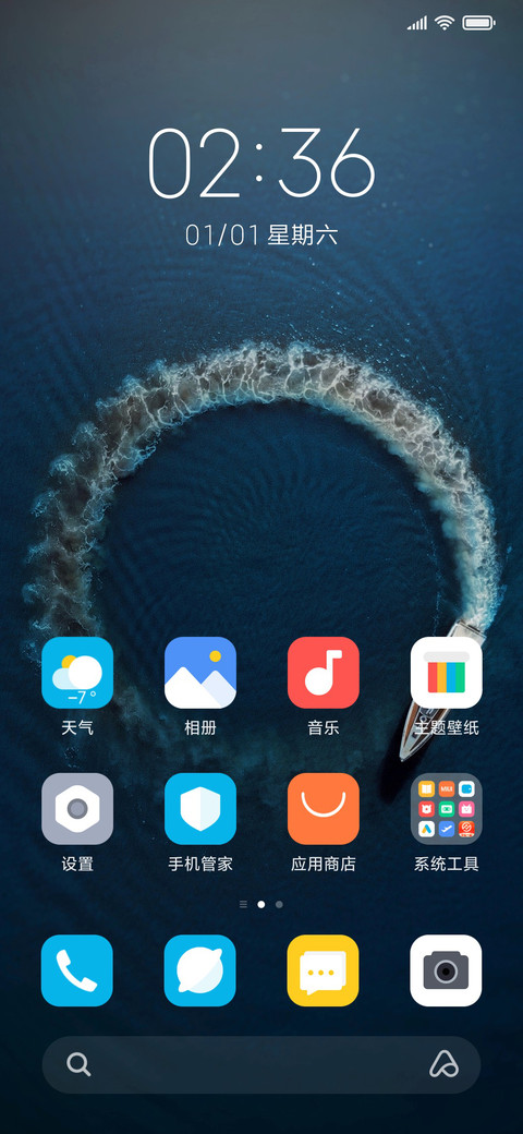 重圆 screenshot