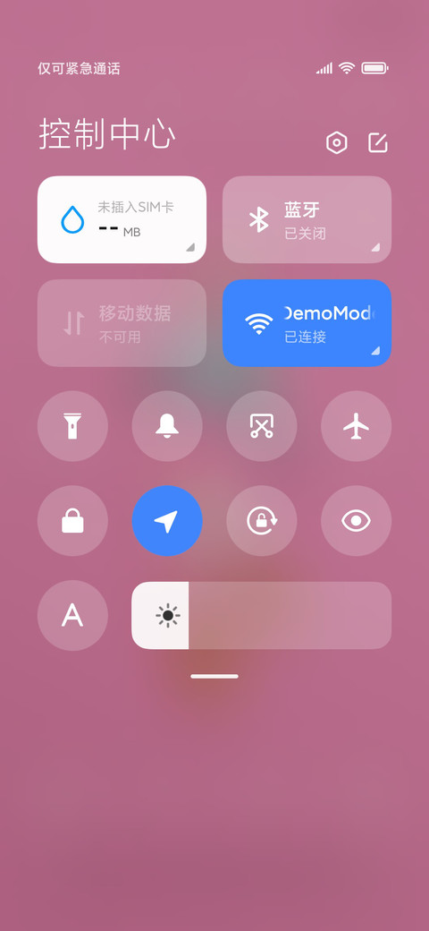 决战次时代 screenshot