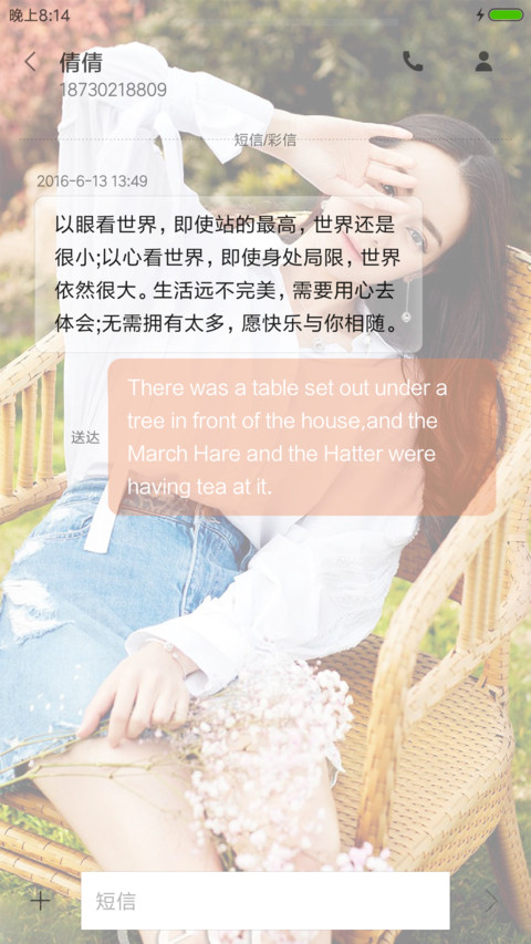 热巴 screenshot