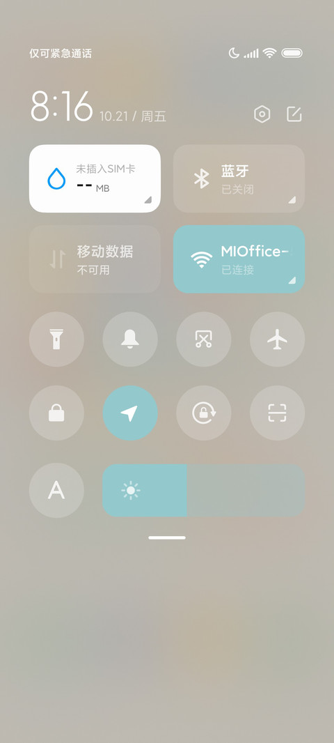 最美打工人 screenshot
