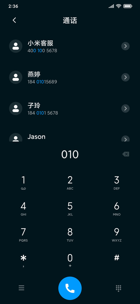 灵鹿的魔法时钟 screenshot