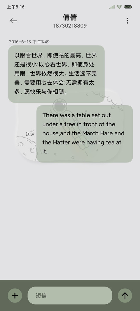 异形拟态 太空人 screenshot