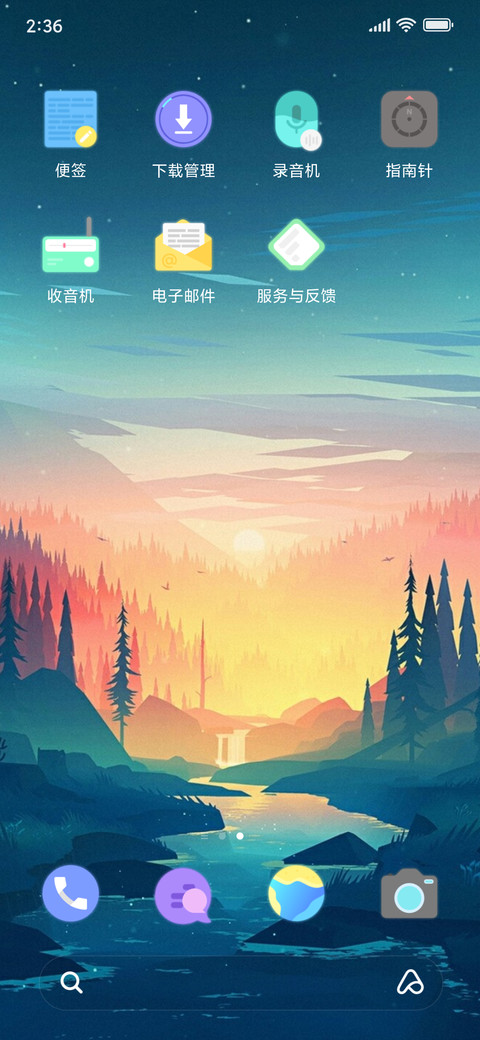 AfterGlow screenshot