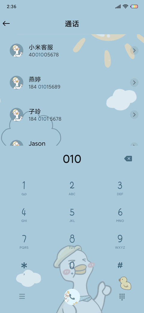 今天也要努力鸭 screenshot