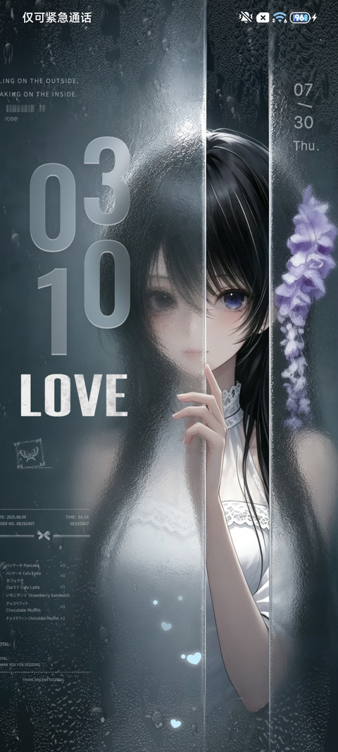 ins光栅雨季心绪 screenshot