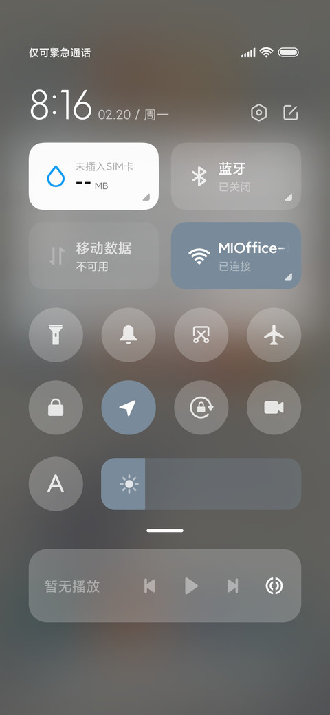 莫兰迪 浮世绘 screenshot