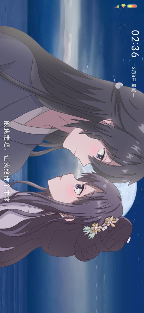 让我给你个未来 screenshot