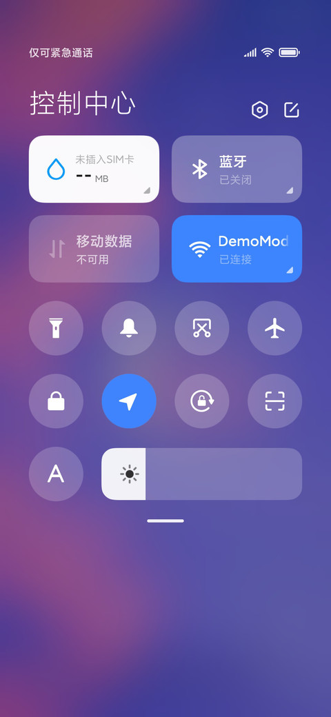 请你善待我 screenshot