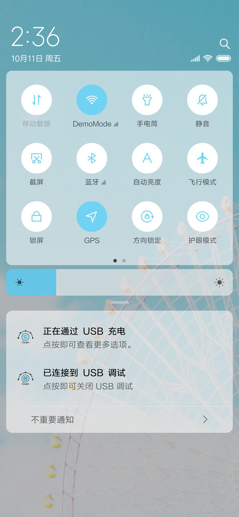 摩天轮之誓 screenshot