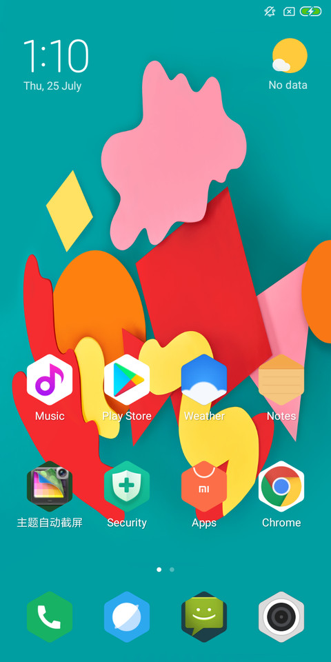 clean screenshot
