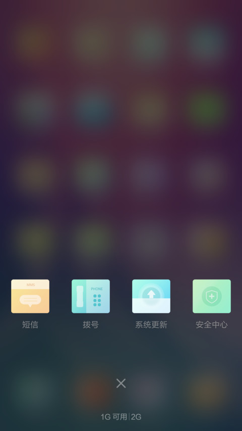 琉璃月体验版 screenshot