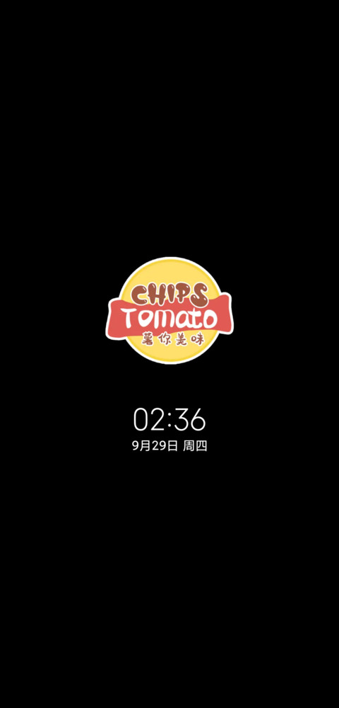 多图薯你美味 screenshot
