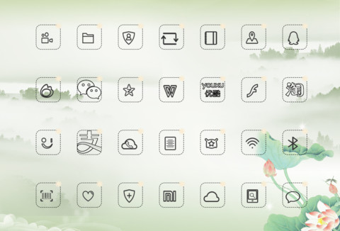 诗意生活 screenshot