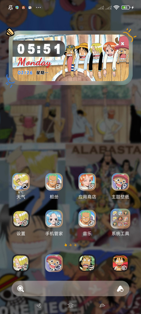航海王 多彩拼贴 screenshot