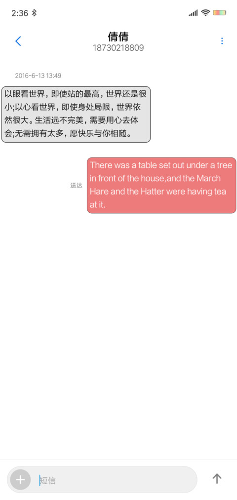 定制 少女馆 screenshot