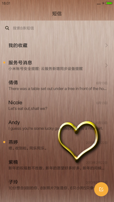 金属质感（锁屏音乐+模拟时钟+实时图标） screenshot