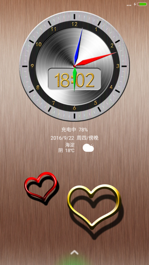 金属质感（锁屏音乐+模拟时钟+实时图标） screenshot