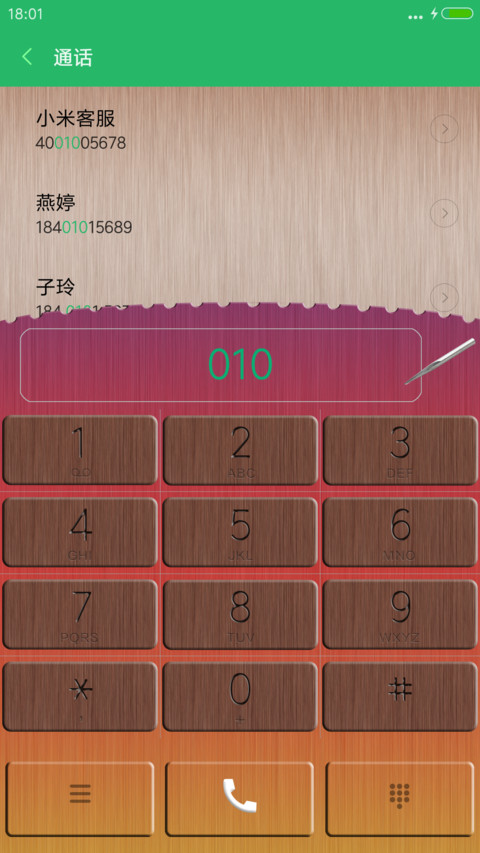 金属质感（锁屏音乐+模拟时钟+实时图标） screenshot