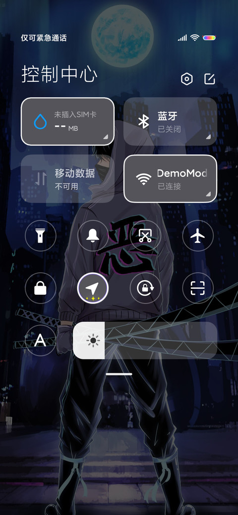 月下修罗 screenshot