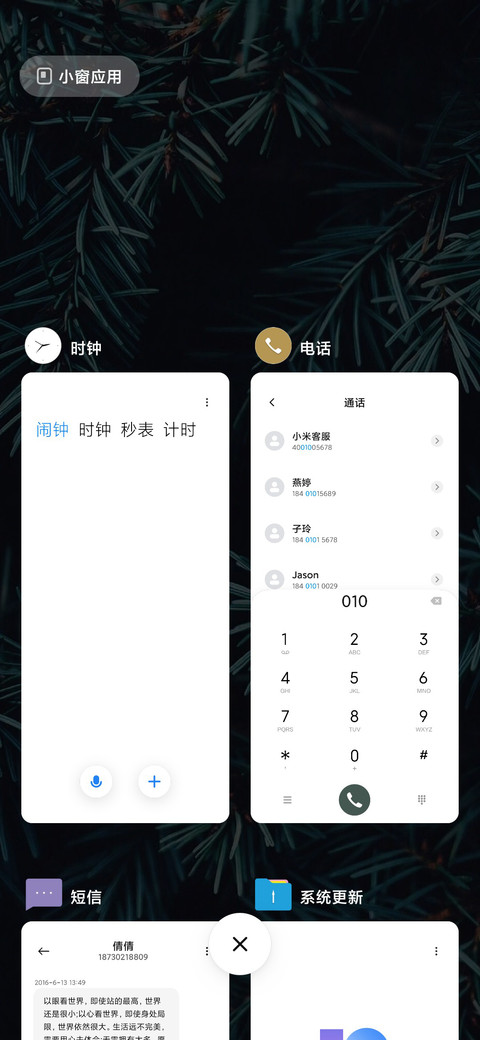 暗青 screenshot