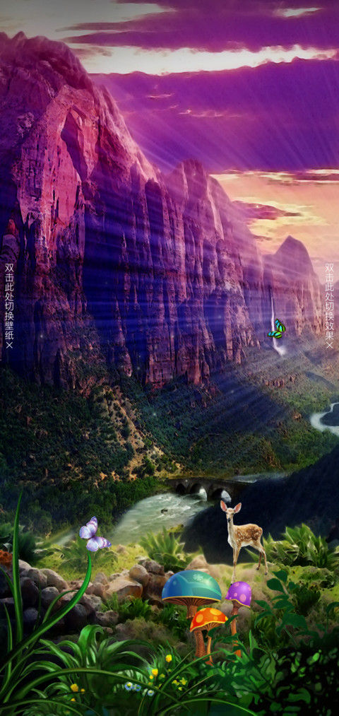 梦幻仙境 私人订制 screenshot