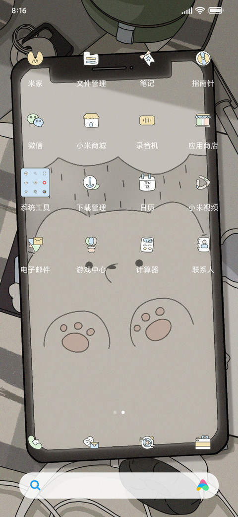 简约风可爱动物双屏 screenshot
