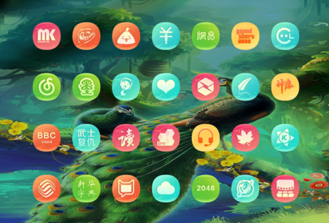 绿茵孔雀 screenshot