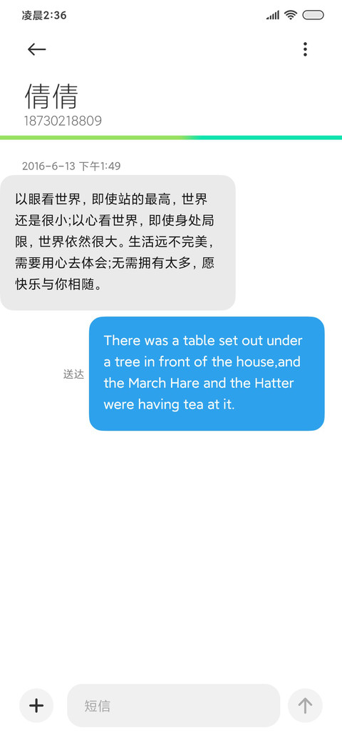 雪花特效等你 screenshot