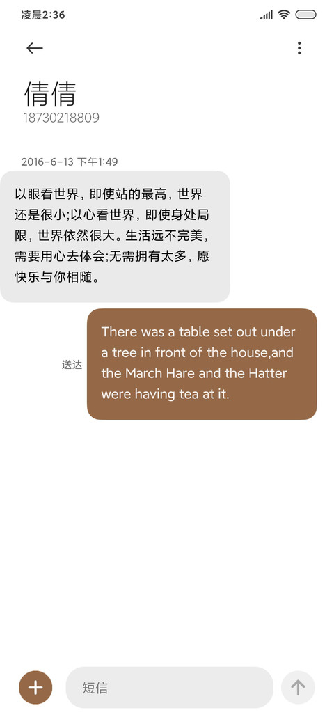 景深 海边轻吟 screenshot