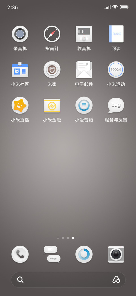 时刻2 screenshot