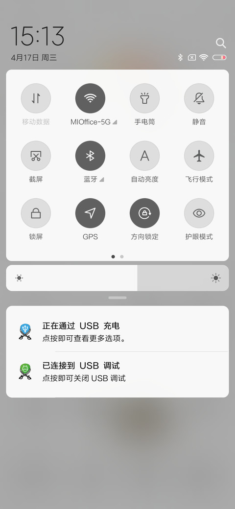 伏地求生 screenshot
