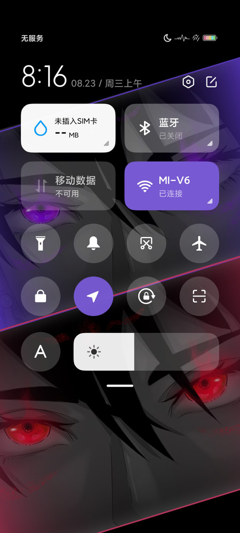 魔瞳 screenshot