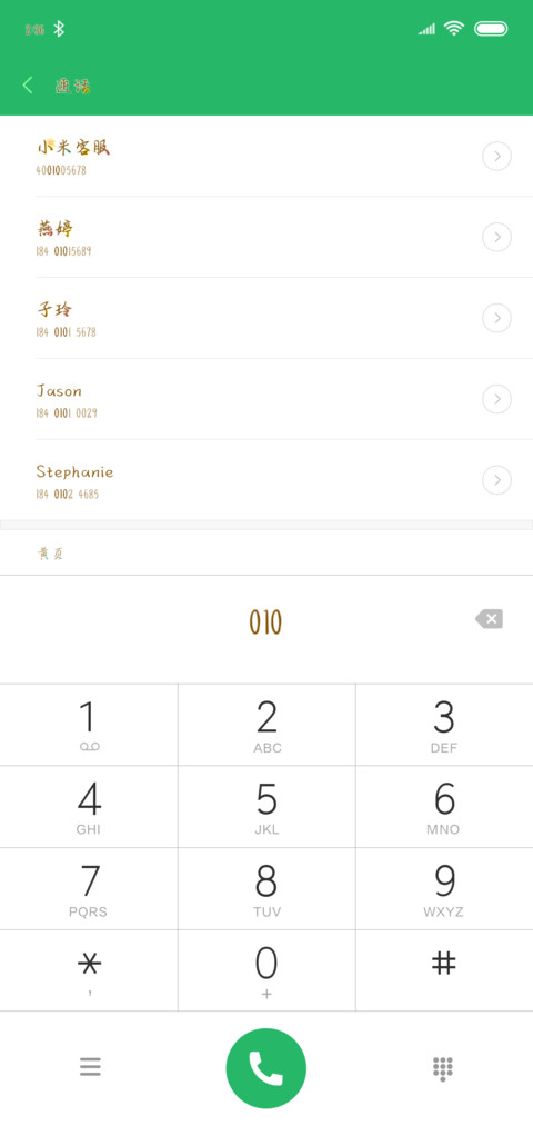 如果时间有颜色 screenshot