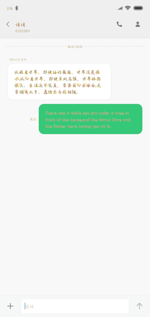 如果时间有颜色 screenshot