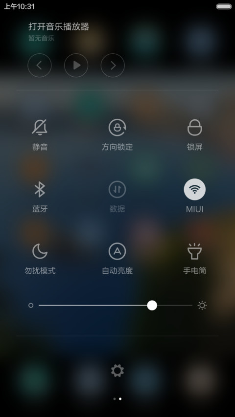 山青水秀【重力动效】 screenshot