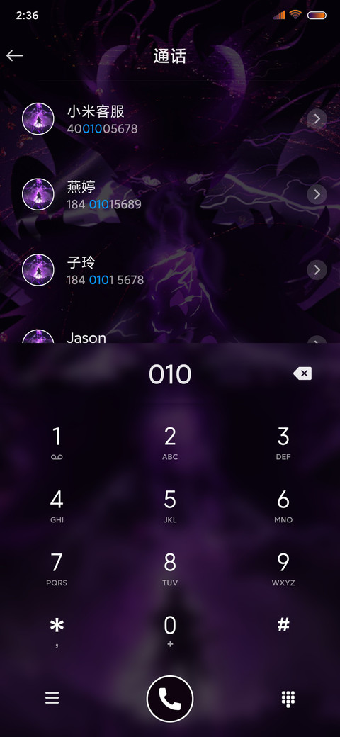 为你消灭世界 screenshot