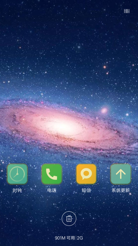 唯美清新文具 screenshot