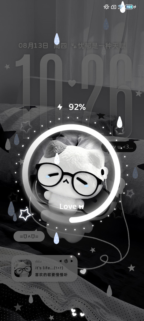 氛围 淡淡忧郁 screenshot