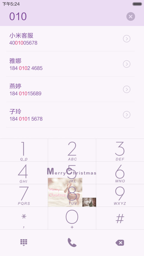 【限时低价】冬天来了 screenshot
