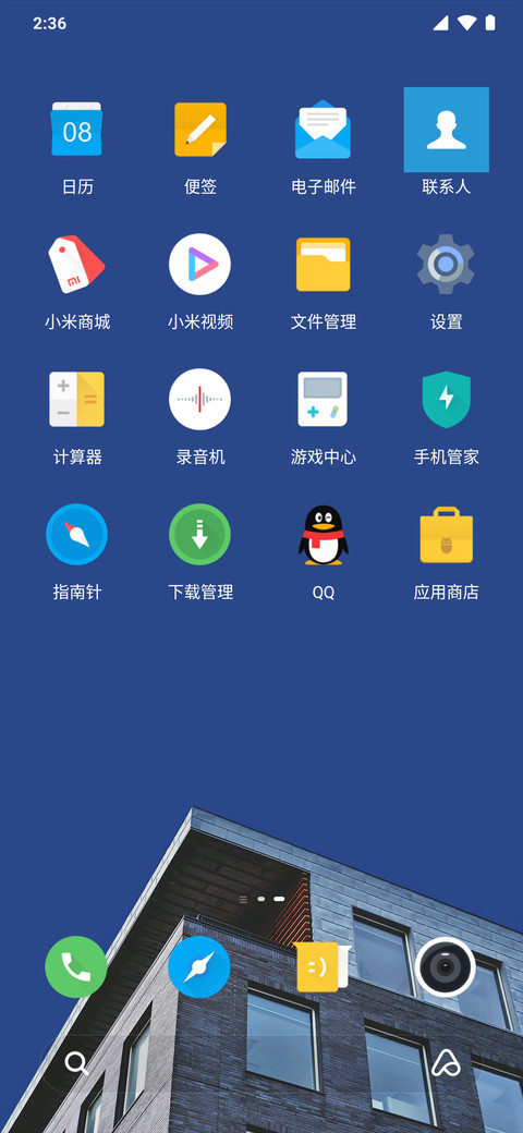 Nine screenshot
