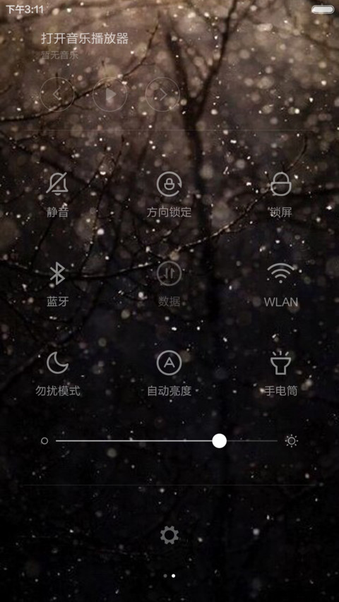 【吾歌】在静好的岁月边缘张望着 screenshot